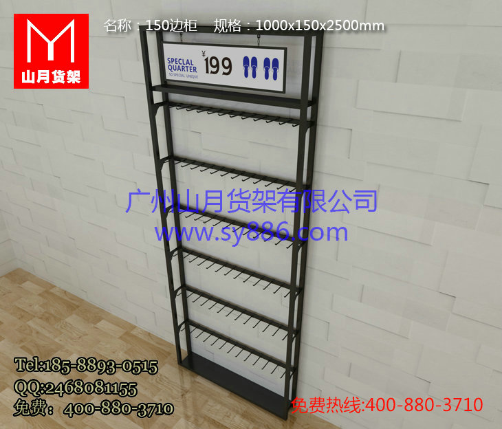 KM服裝貨架、服裝店貨架 KM男裝 KM服裝貨架 KM貨架