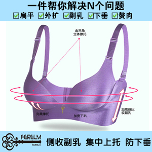 無鋼圈文胸預(yù)防乳腺癌菲爾咪無鋼圈舒適透氣