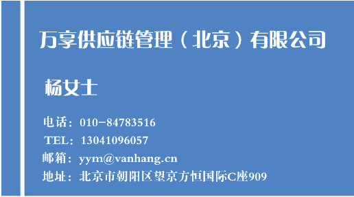 天津港進口奶粉報關(guān)\清關(guān)服務