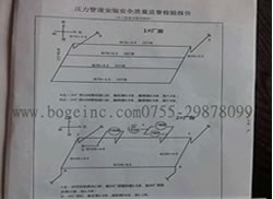 深圳壓力管道檢驗(yàn)