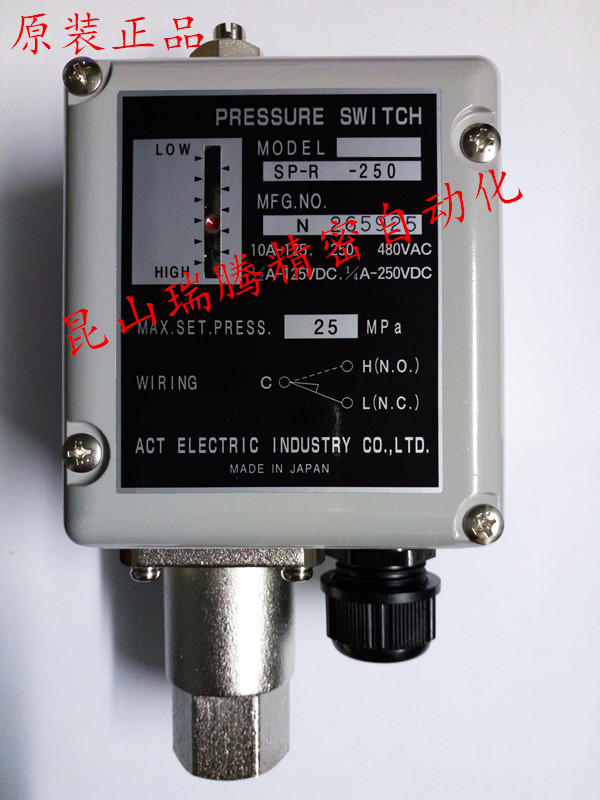 供應(yīng)堅固耐用ACT壓力開關(guān)SP-R-250