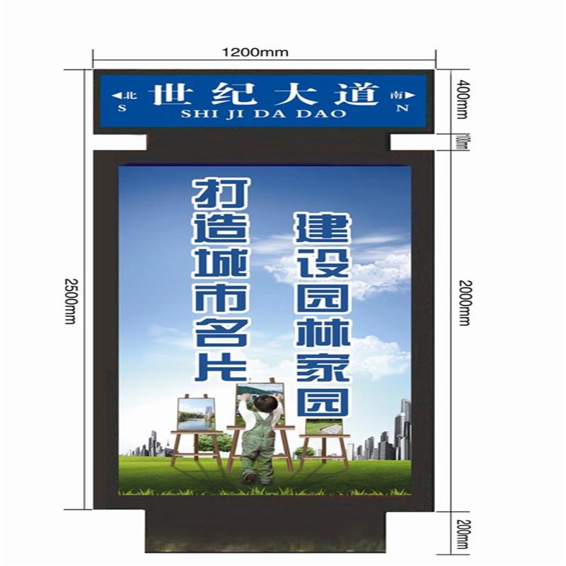 承接設(shè)計(jì)生產(chǎn)路名牌燈箱 路牌滾動(dòng)燈箱 鄉(xiāng)鎮(zhèn)指示牌