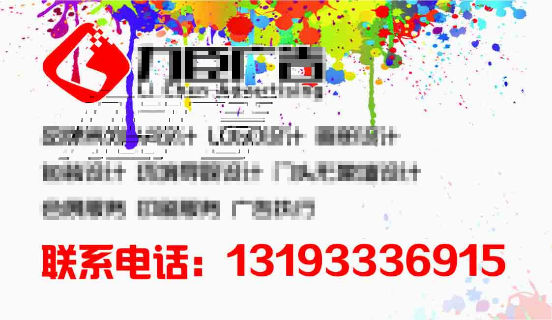 西安北郊平面廣告公司 西安北郊廣告公司 西安北郊平面廣告 西安北郊廣告