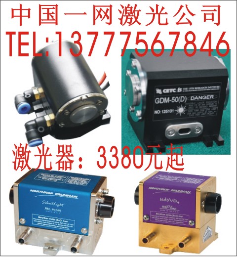 東臺激光打標(biāo)機(jī) 揚(yáng)州CO2激光機(jī) 東臺CO2激光機(jī) 揚(yáng)州激光打標(biāo)機(jī)  光打標(biāo)機(jī)長豐激光配件批發(fā)供應(yīng)激光維修