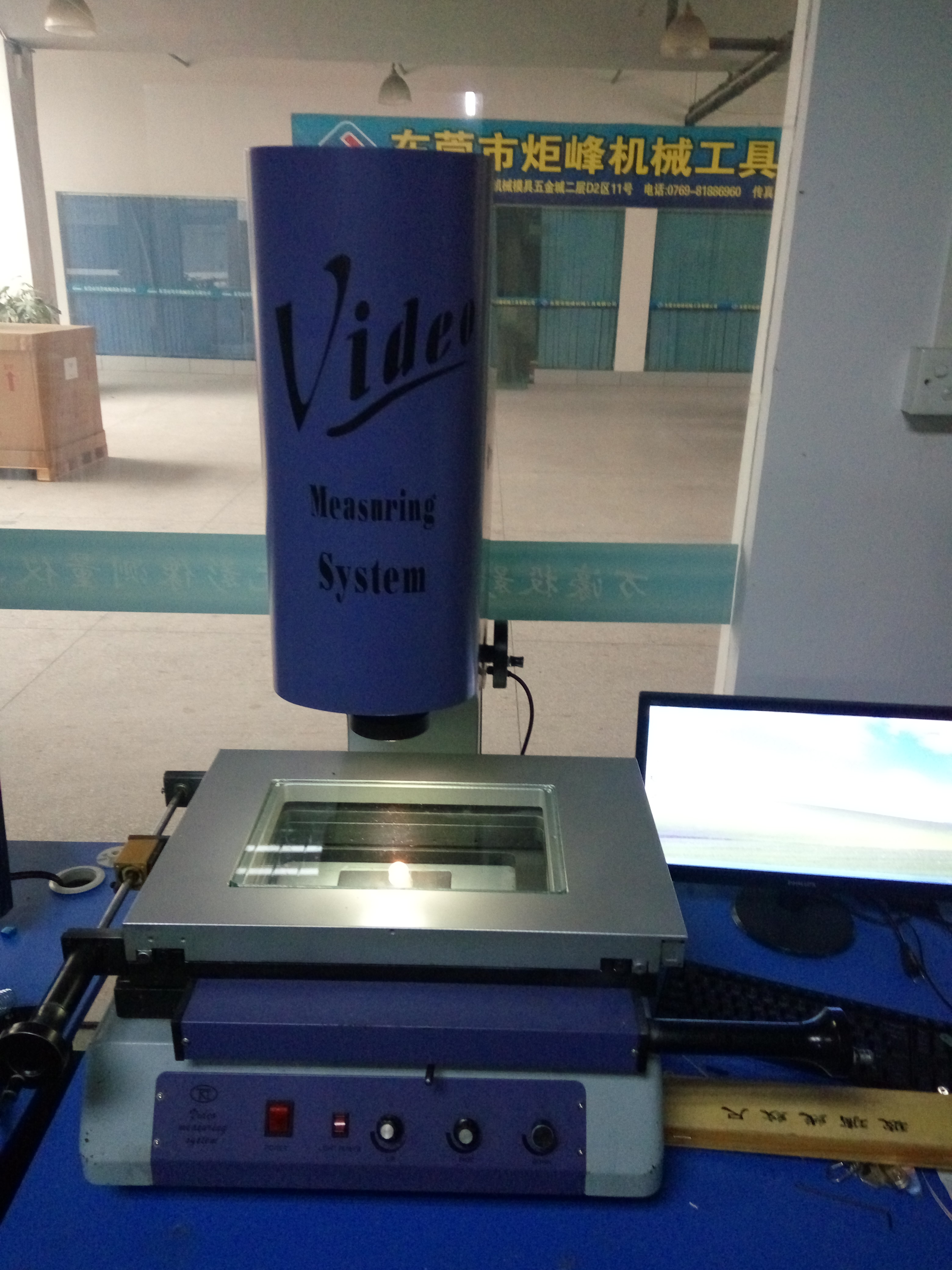 二手 二次元 萬濠二次元VMS-3020G，九成新