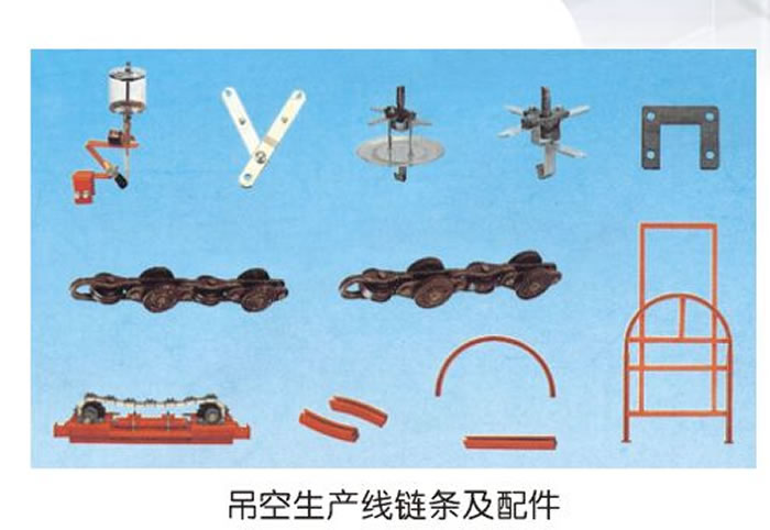 哪家有質(zhì)量好的懸掛鏈條