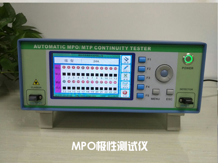 深圳MPO 極性測試儀 MPO/MTP極性測試儀 MPO線序測試儀
