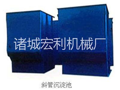 供應斜管沉淀池優(yōu)勢斜管沉淀池廠家斜管沉淀池型號