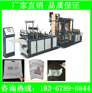 無(wú)紡布一次成型手提立體袋制袋機(jī) @無(wú)紡布制袋機(jī)@無(wú)紡布多功能電腦制袋機(jī)