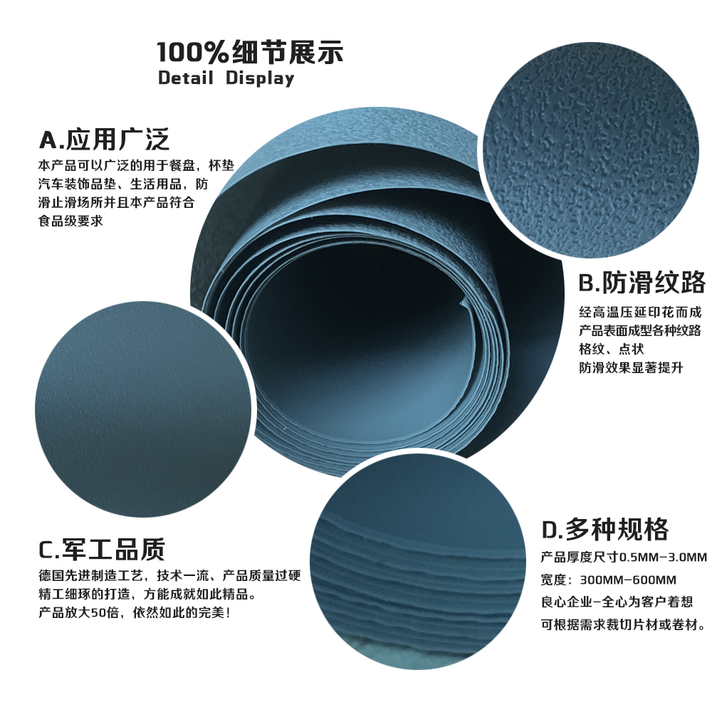 批發(fā)大量粉色絕緣矽膠布