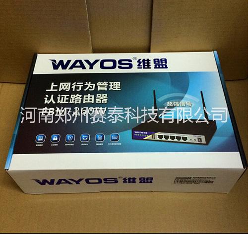 維盟WayOS FBM-568G 網(wǎng)絡工程 智慧WiFi 無線AP