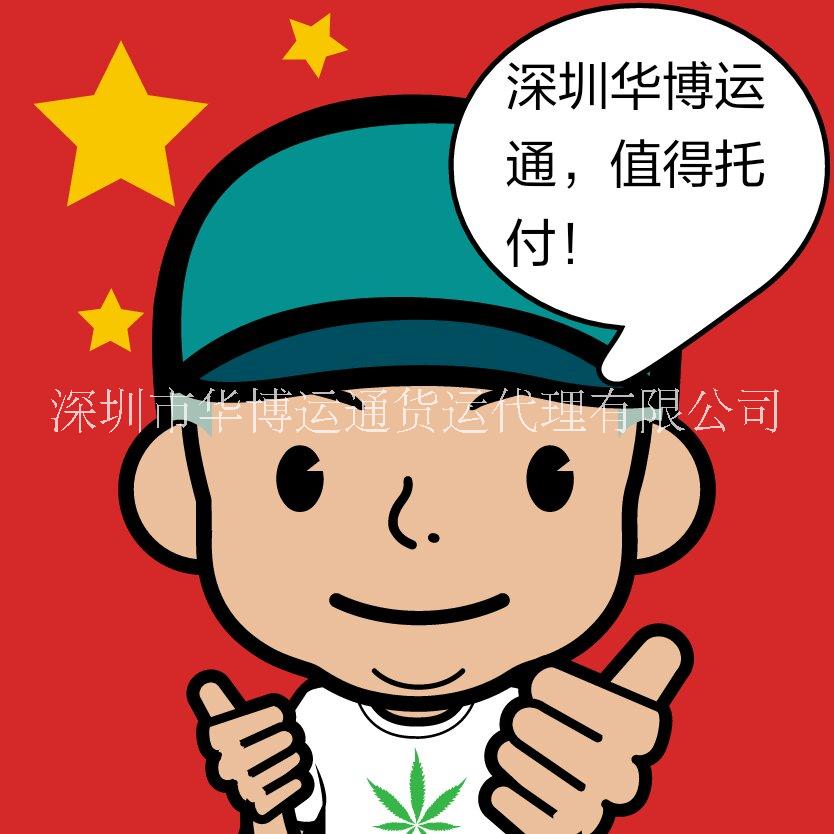 美國(guó)進(jìn)口 科顏氏牛油果眼霜 香港快件進(jìn)口 深圳代理報(bào)關(guān)清關(guān) 美國(guó)快遞進(jìn)口  香港快件清關(guān)