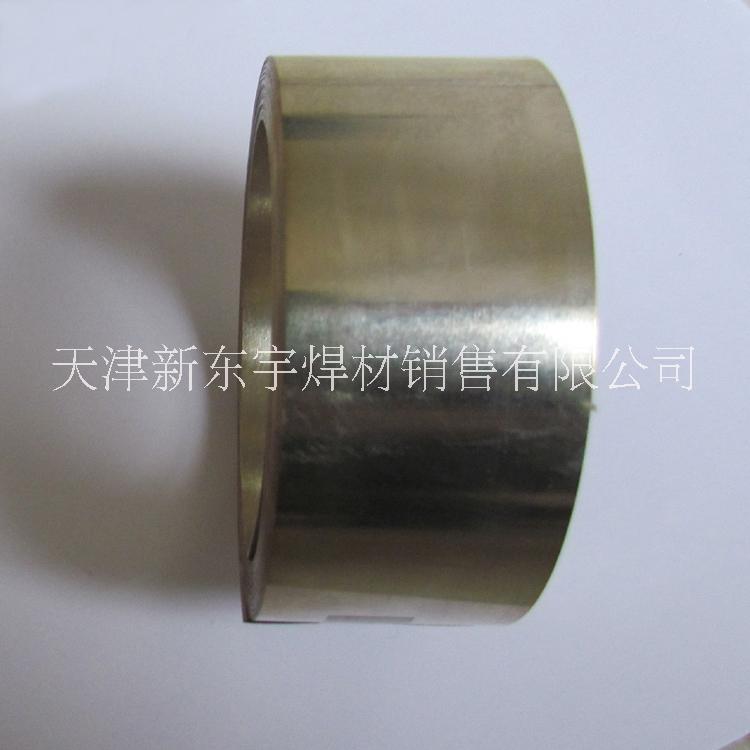 BAg20CuZnCd銀焊片 20%銀焊片 優(yōu)質(zhì)銀*釬料 廠家直銷