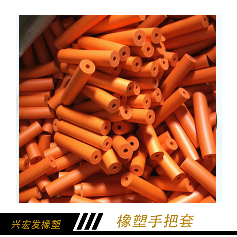 橡塑手把套廠家直銷 橡塑發(fā)泡手把套 nbr橡塑手把套 橡塑海綿手把套 自行車橡塑手把套