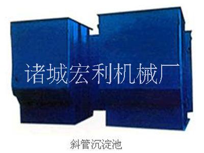 供應斜管沉淀池優(yōu)勢斜管沉淀池廠家斜管沉淀池型號