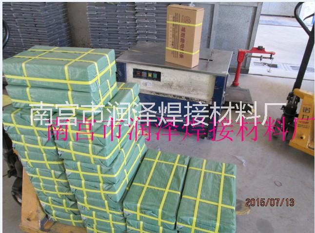 D988合金耐磨堆焊電焊條  D988合金耐磨焊條