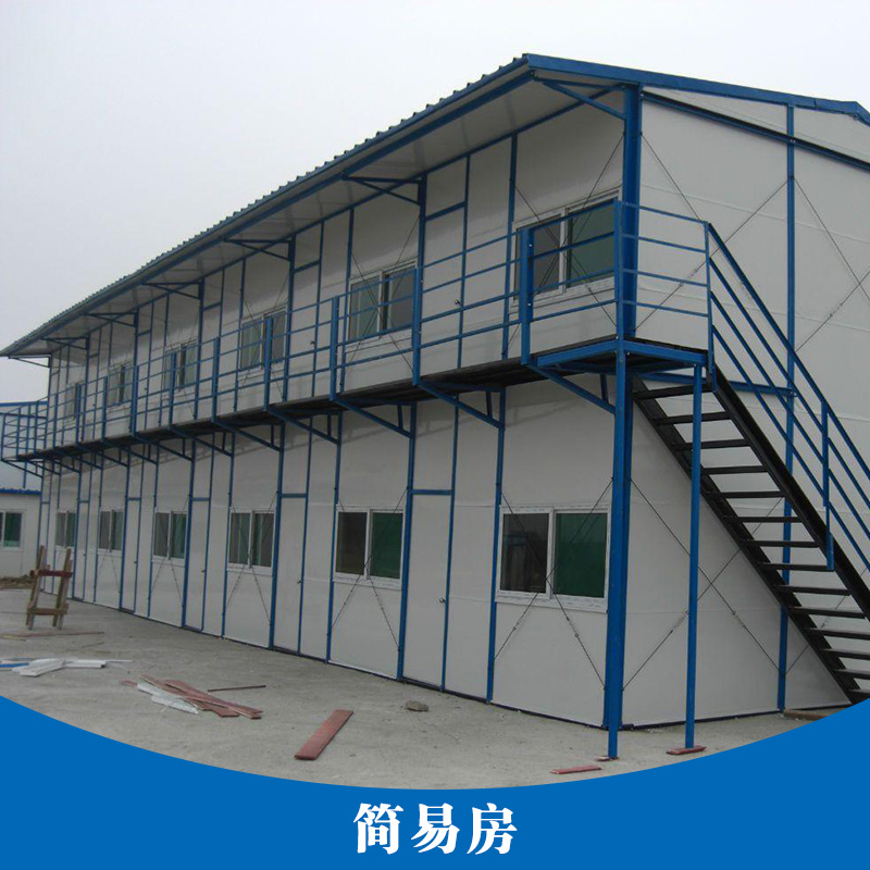 浙江簡易房|浙江簡易房多少錢一平米|浙江簡易房哪里的便宜