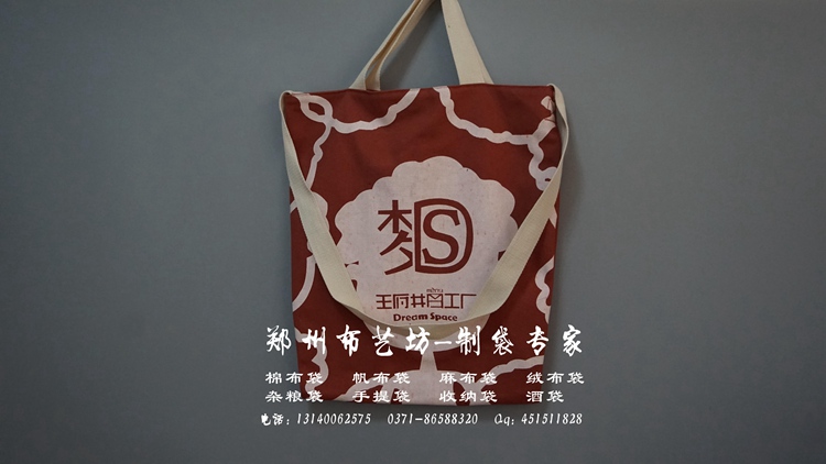 五常廠家供應純棉帆布手提袋定做 優(yōu)質手提袋麻布袋免費設計