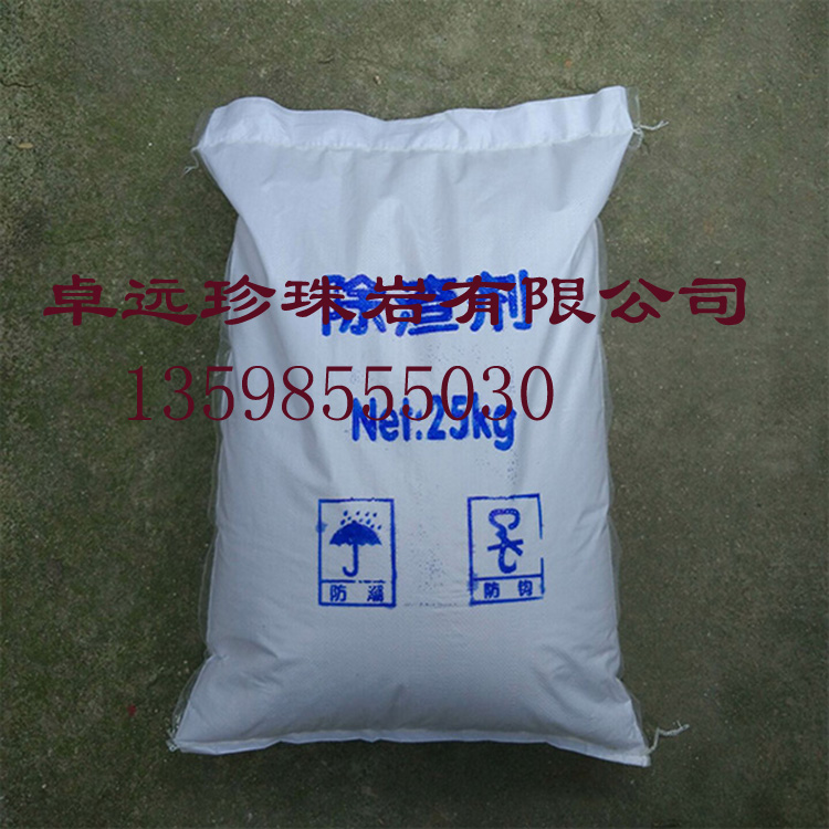 鑄造除渣劑 普通鑄造*除渣劑 除渣劑