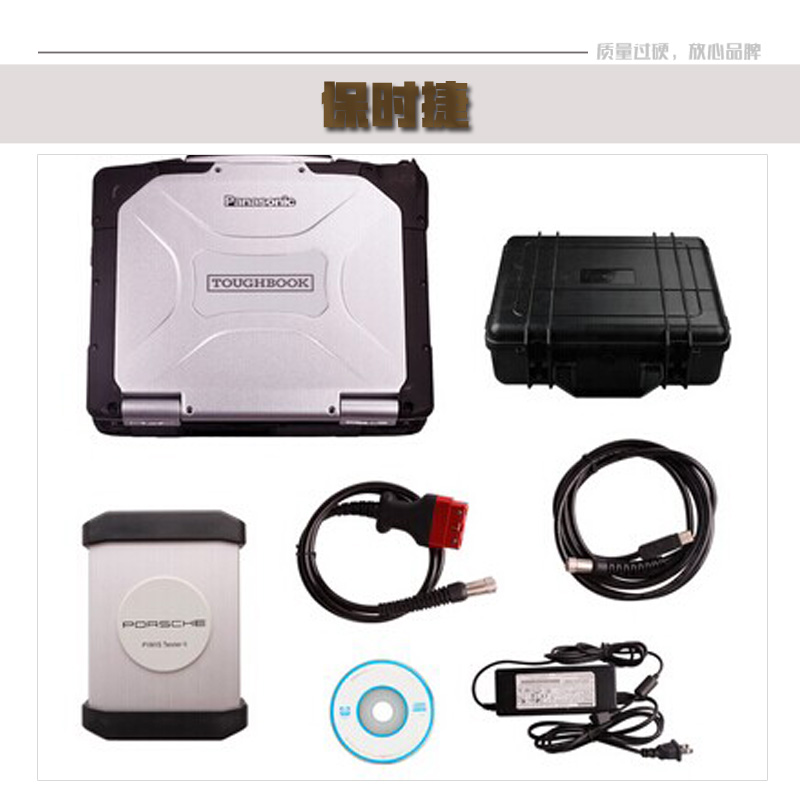 保時捷二代原廠檢測儀 *軟件版本17.6