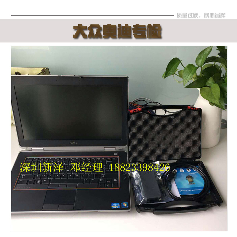 大眾奧迪專檢 汽車診斷設(shè)備 大眾奧迪診斷設(shè)備 專業(yè)汽車診斷設(shè)備 大眾奧迪汽車診斷