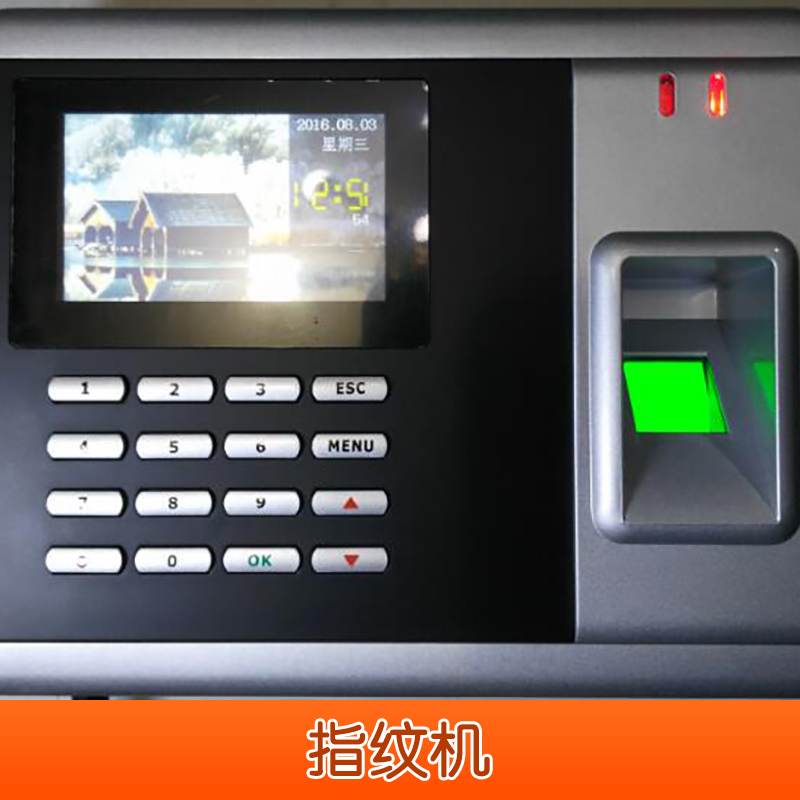 指紋機(jī) 門禁指紋機(jī)  芯片指紋機(jī) 指紋機(jī)* 指紋機(jī)廠家直銷 福州指紋機(jī)批發(fā)