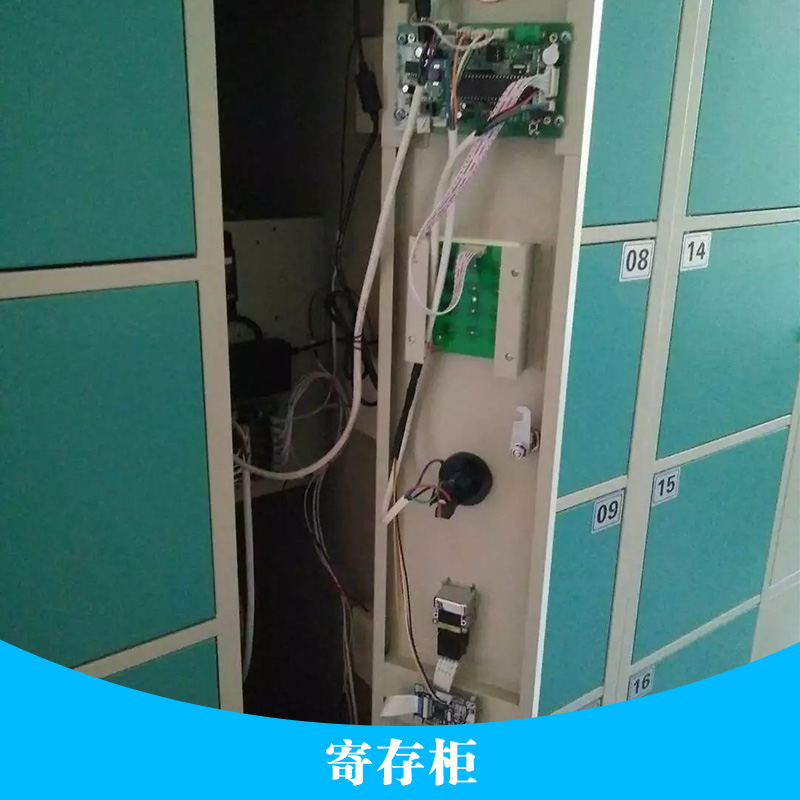 武漢智能寄存柜 武漢電子寄存柜 武漢商場(chǎng)寄存柜 武漢超市存包柜