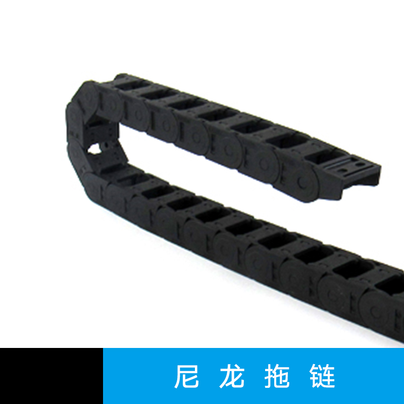 浙江尼龍拖鏈 尼龍電纜拖鏈 尼龍?zhí)箍送湘?尼龍靜音拖鏈 橋式尼龍拖鏈 工程尼龍拖鏈