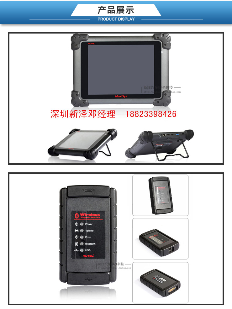 道通MS908讀碼讀數(shù)據(jù)流準(zhǔn)確 綜合性*