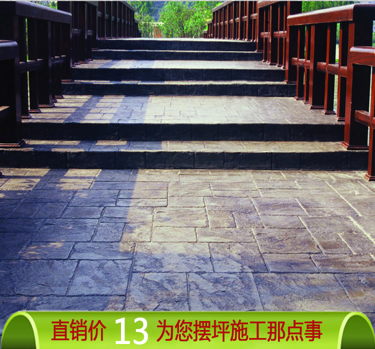 湖南混凝土壓花 湖南壓花混凝土 湖南壓花地坪材料