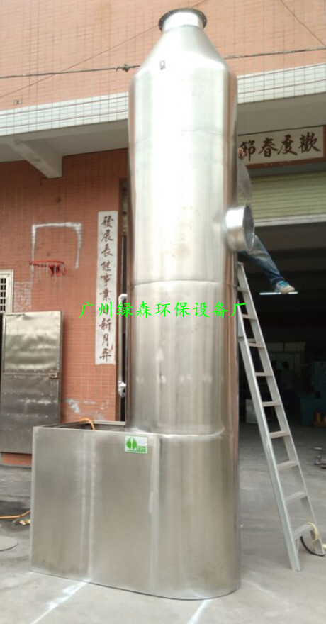 供應(yīng)廣州噴淋填料塔 噴淋塔廠家  酸霧噴淋塔 不銹鋼噴淋塔