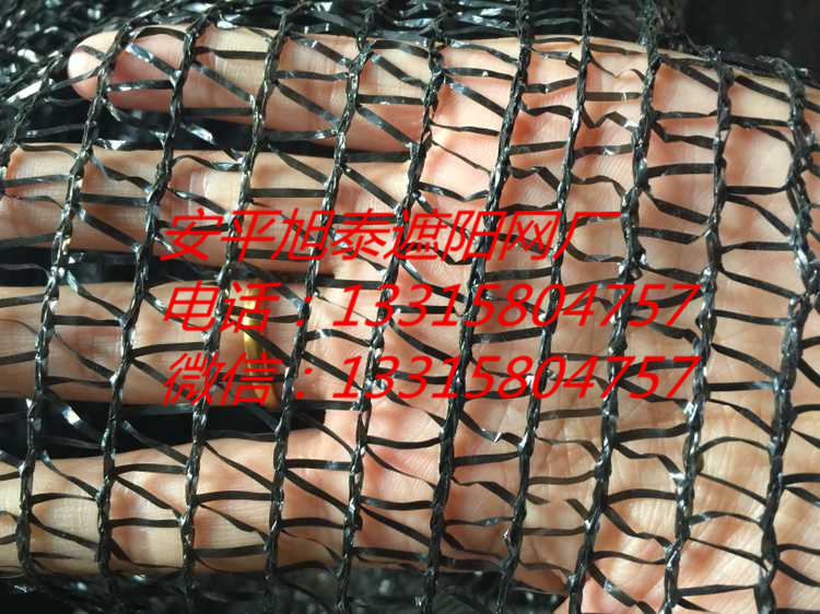 河北省安平縣旭泰【遮陽(yáng)網(wǎng)防塵網(wǎng) 蓋土網(wǎng)】 廠家直銷