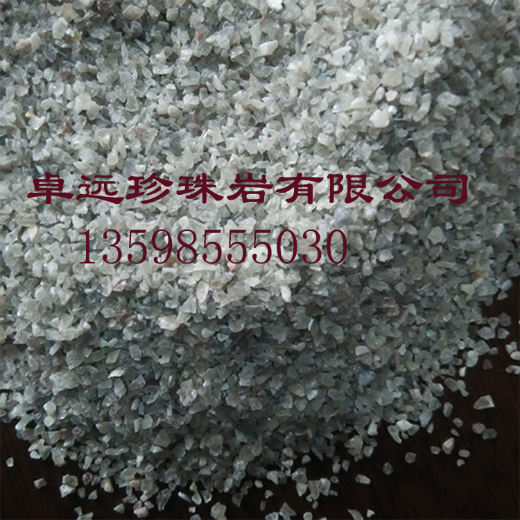 供應(yīng)信陽源源產(chǎn)地珍珠巖礦砂 珍珠砂
