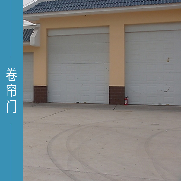 卷簾門(mén)廠(chǎng)家直銷(xiāo) 電動(dòng)卷簾門(mén) 鋁合金卷簾門(mén) 自動(dòng)卷簾門(mén) 不銹鋼卷簾門(mén) pvc卷簾門(mén) 無(wú)錫卷簾門(mén)廠(chǎng)家