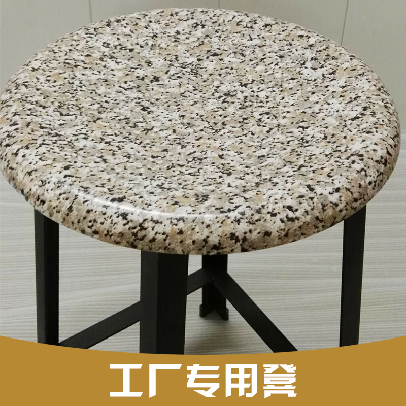 工廠流水線*凳 工廠*凳 工廠*凳定制 工廠凳定制 凳定制 凳定制 凳定制 用凳子 用凳子 用凳子 工廠凳定制