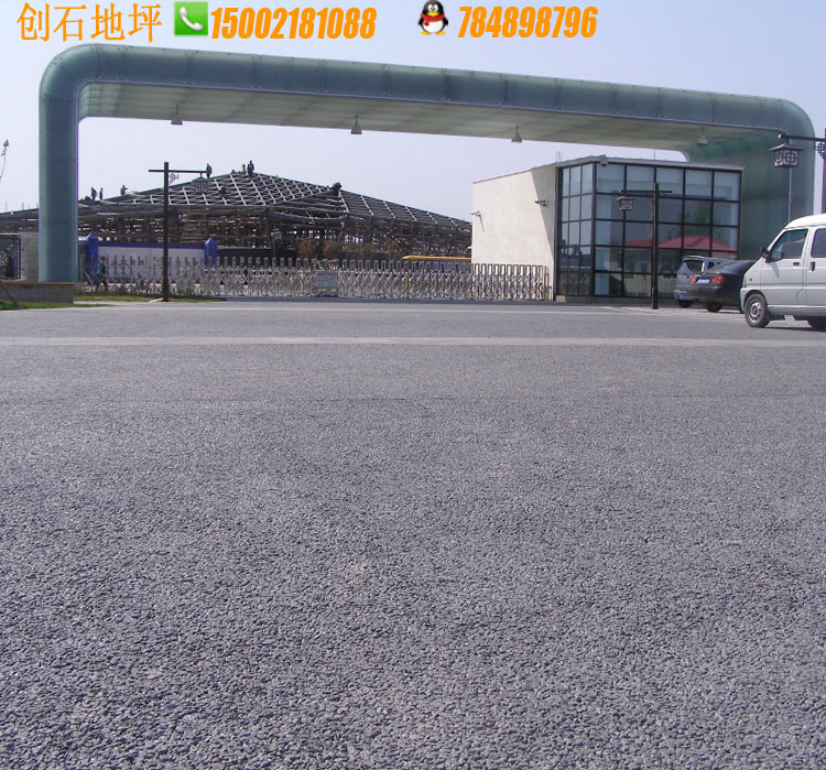 透水地坪材料 彩色透水地坪 彩色透水混凝土 透水路面