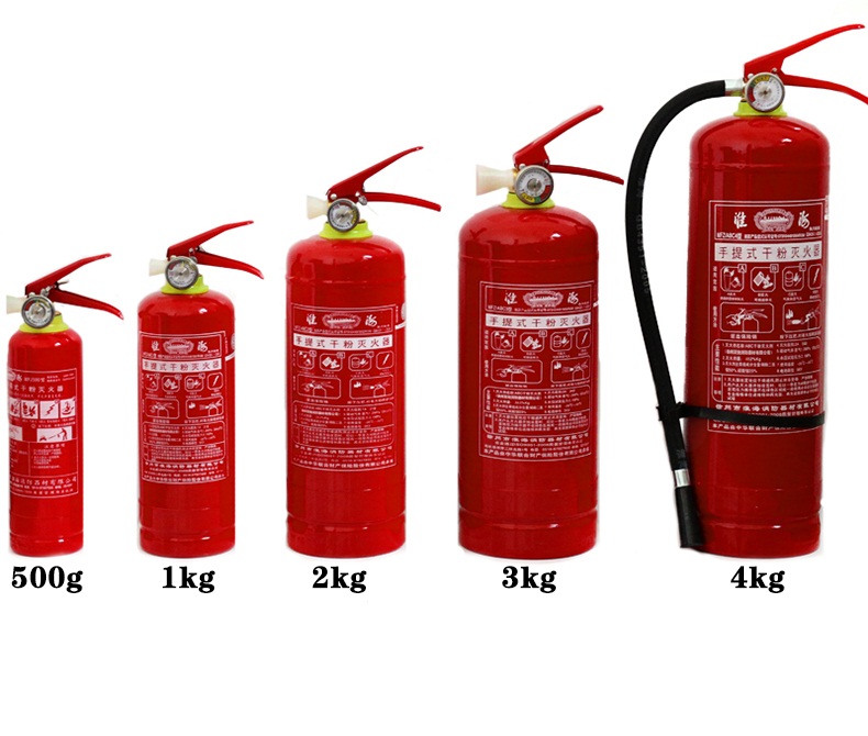 紹興滅火器紹興消防器材 4公斤手提干粉滅火器