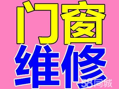 蘇州專業(yè)玻璃門維修 地彈簧維修 GMT門夾 拉手等維修更換