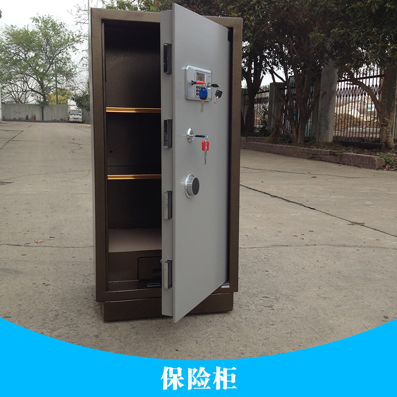 武漢保險柜 電子密碼保險柜保險箱 智能防盜保險柜 全鋼制保險柜