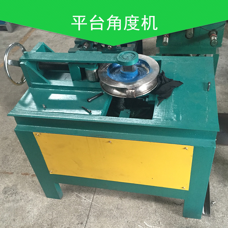 平臺角度機 立式彎管機 電動彎管機  數(shù)控平臺角度機廠家直銷