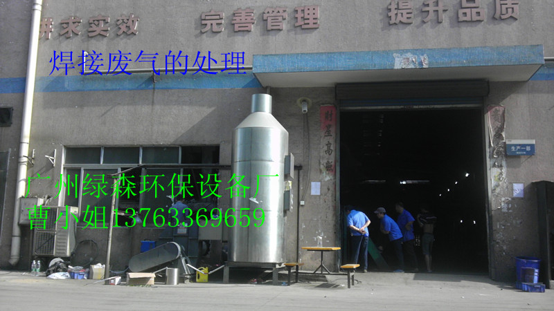 供應(yīng)廣州噴淋填料塔 噴淋塔廠家  酸霧噴淋塔 不銹鋼噴淋塔