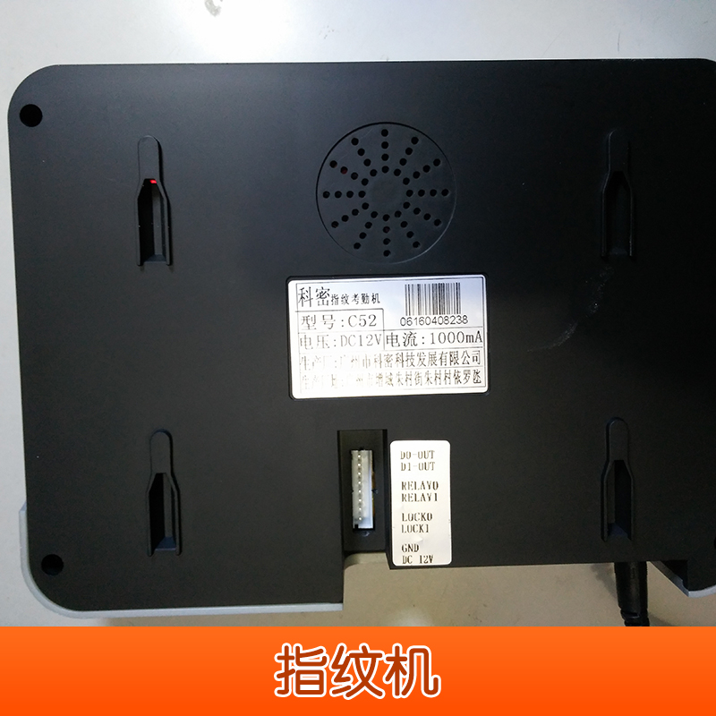 指紋機(jī) 門禁指紋機(jī)  芯片指紋機(jī) 指紋機(jī)* 指紋機(jī)廠家直銷 福州指紋機(jī)批發(fā)