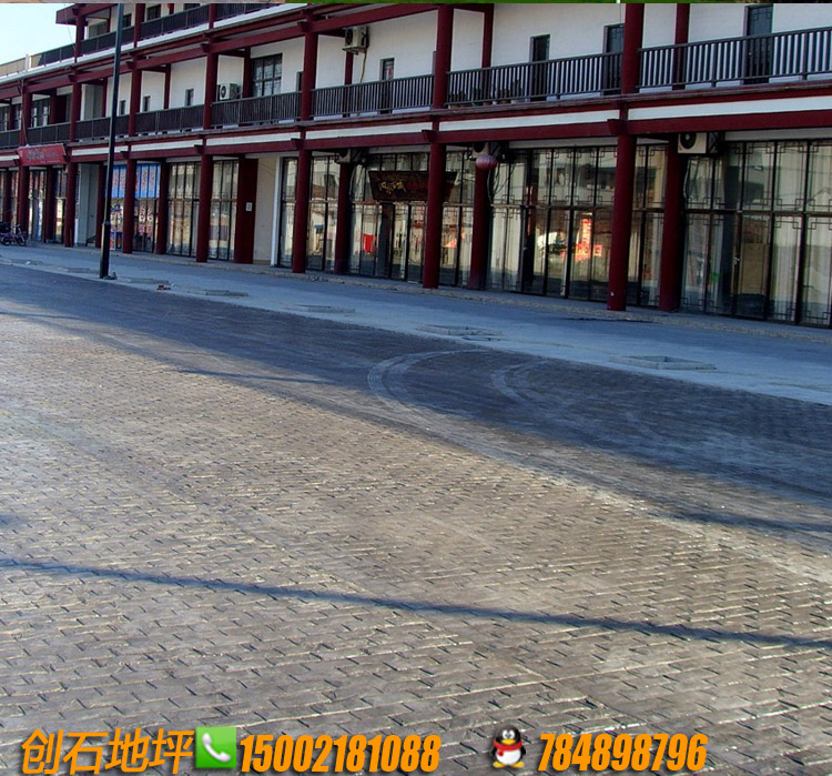 水泥壓花地坪材料 彩色混凝土 壓花路面 壓膜地坪 混凝土壓模