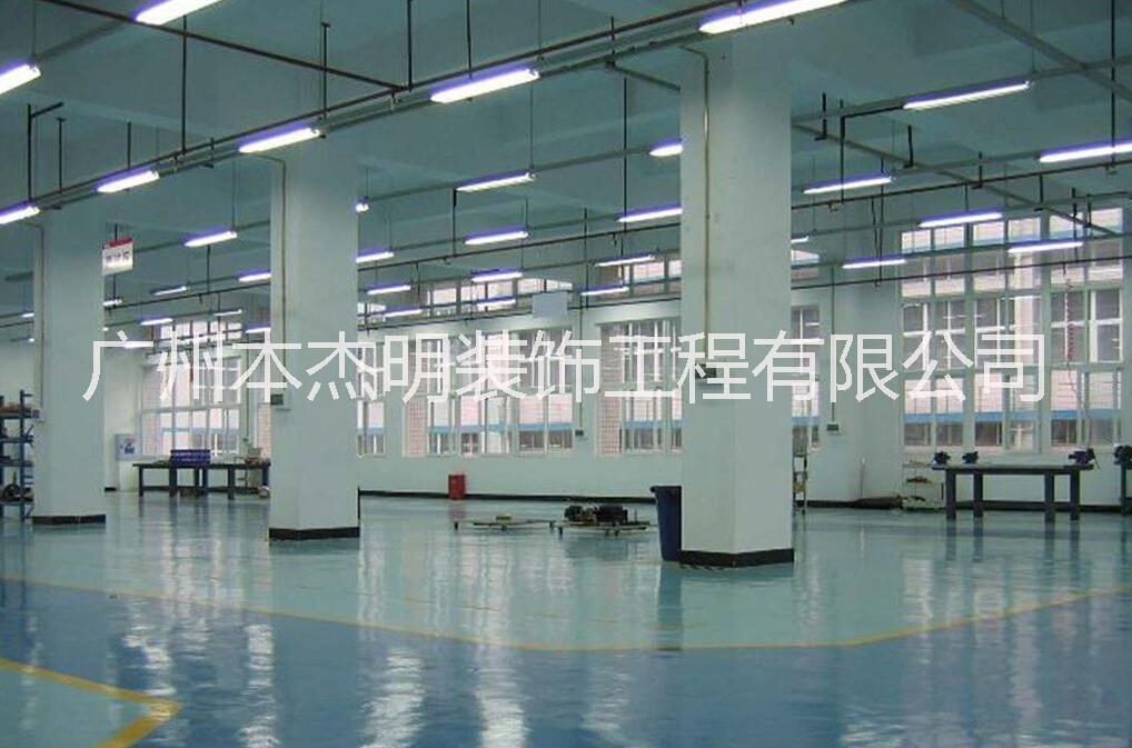 廣州廠房裝修設計效果 廣州廠房裝修 工廠裝修 電子廠房裝修設計