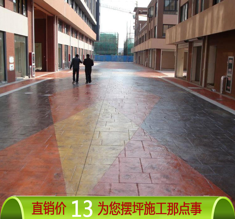 湖南藝術壓模地坪廠家，湖南藝術壓模地坪價格，湖南藝術壓模地坪