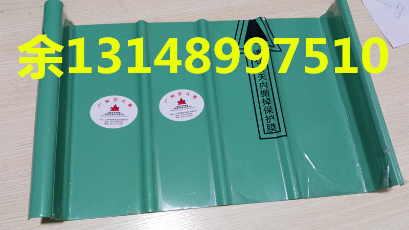 廣東65-430鋁鎂錳板廠家、鋁鎂錳直立鎖邊系統(tǒng)