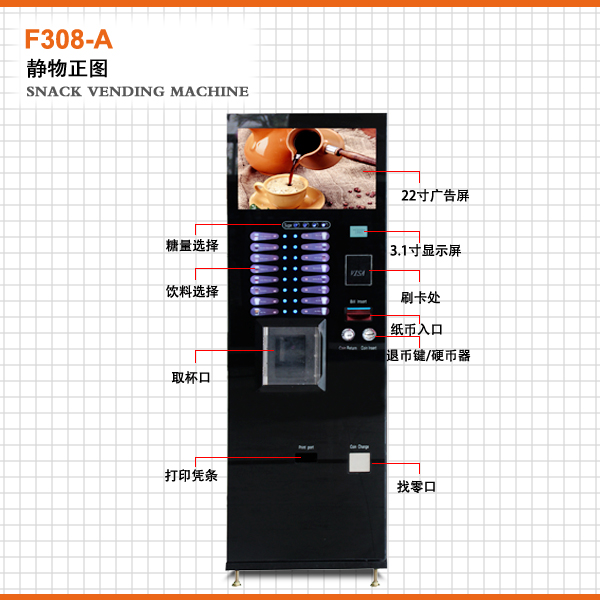 廠家直銷傳媒型商用現(xiàn)磨咖啡機(jī) 咖啡機(jī) 商用咖啡機(jī) 現(xiàn)磨咖啡機(jī) 貨機(jī)