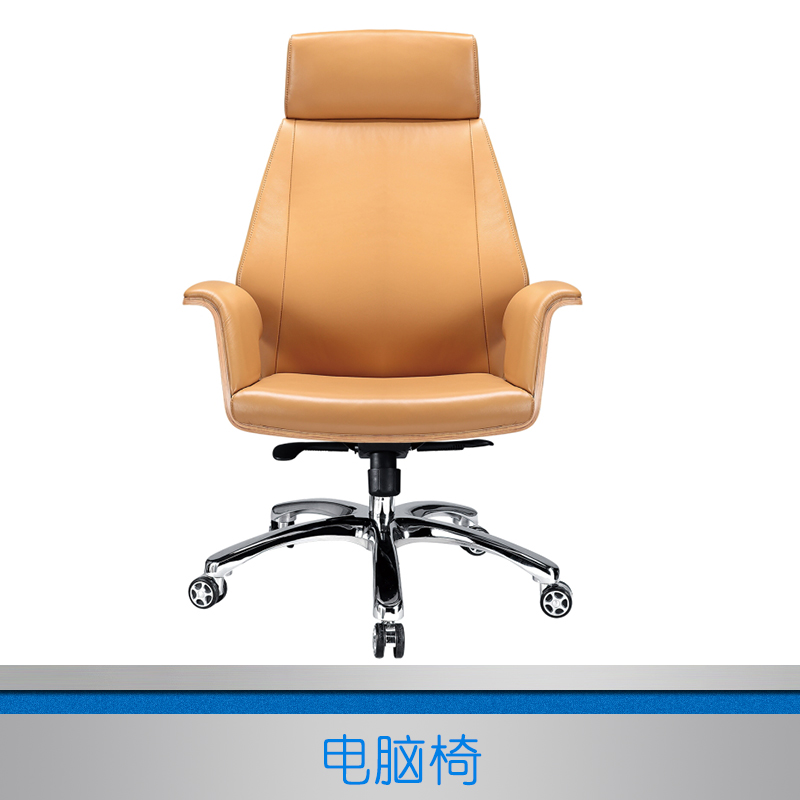 佛山順德大班椅廠家批發(fā) 大班椅直銷 大班椅批發(fā)