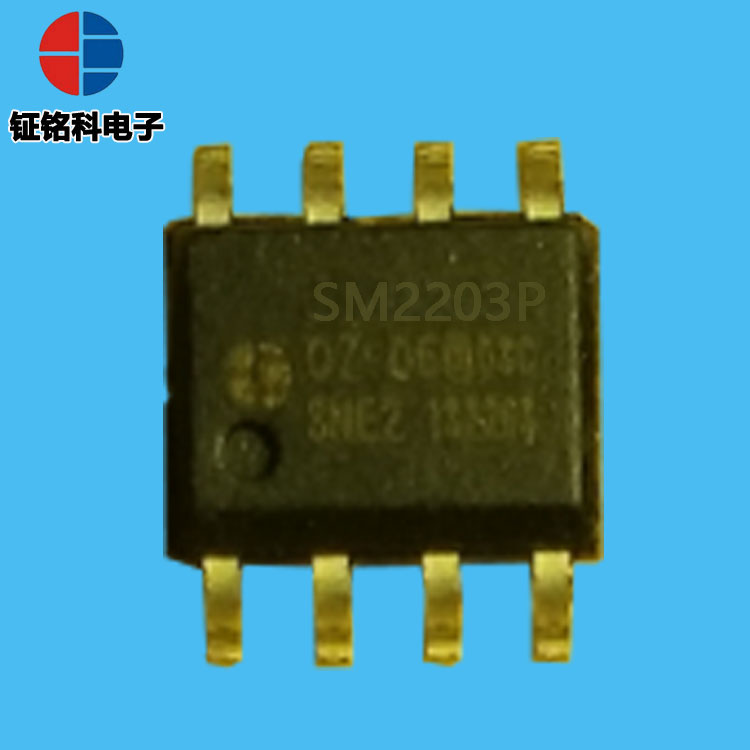 三段調(diào)光、調(diào)色驅(qū)動(dòng)電源芯片 SM2203P 大功率雙通道電源芯片 線性恒流驅(qū)動(dòng)芯片方案