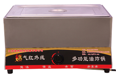 小型油炸鍋供貨商｜工廠直銷小型油炸鍋｜小型油炸鍋批發(fā)商 淘寶買優(yōu)惠包郵